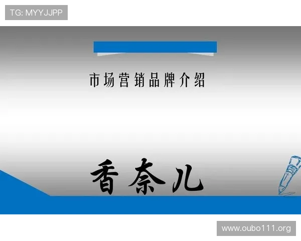 欧博会体育品牌推广策略与市场营销方案实战经验分享