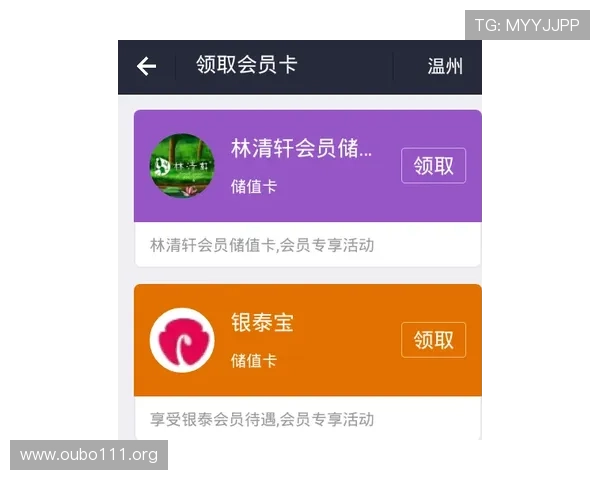 欧博会员登录入口全面指南帮助玩家快速安全登录体验提升