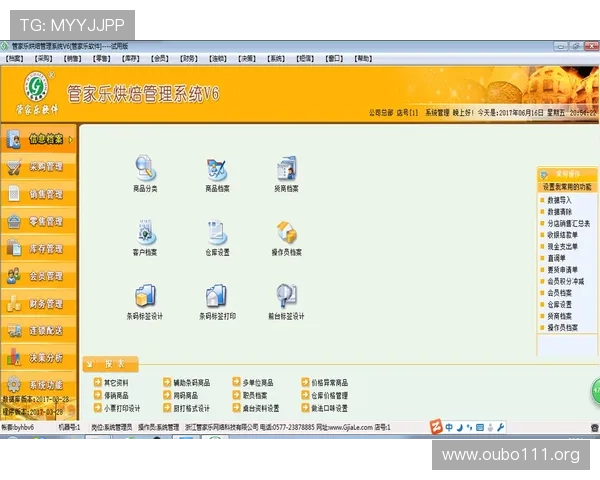 欧博会官网入口下载最新版本软件确保安全稳定体验优质游戏内容