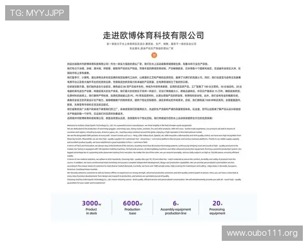 欧博体育app官网登录入口最新更新内容及功能介绍提升您的使用体验
